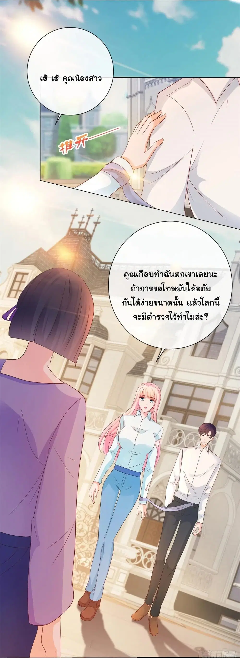 หน้า 8 จาก 37