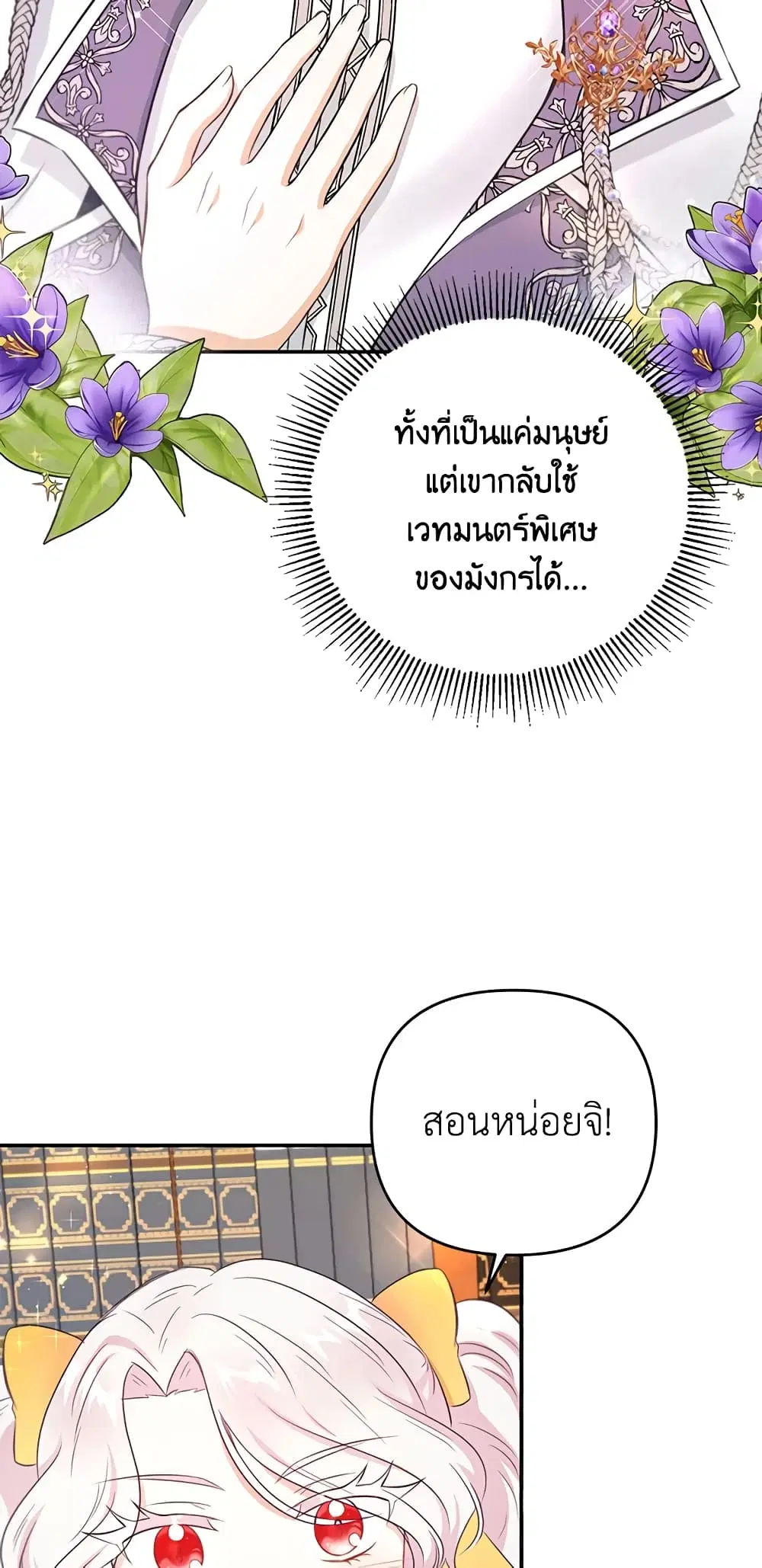 หน้า 15 จาก 44