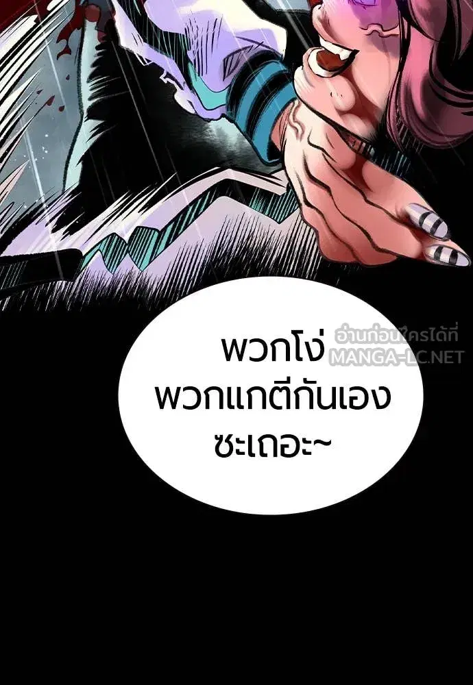 หน้า 33 จาก 195