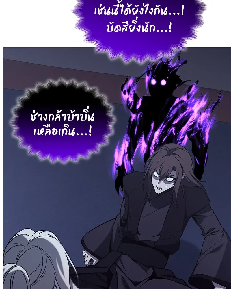 หน้า 82 จาก 214