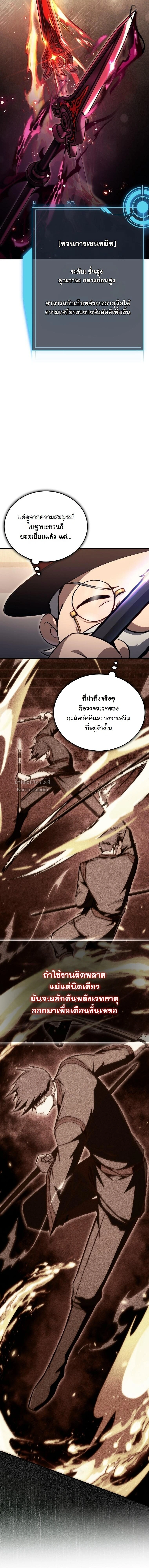หน้า 2 จาก 18