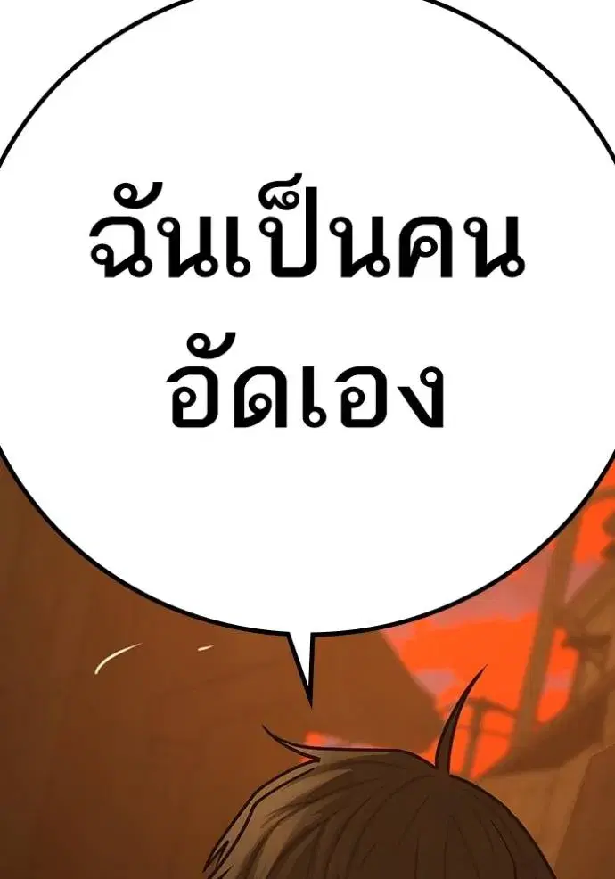 หน้า 205 จาก 207