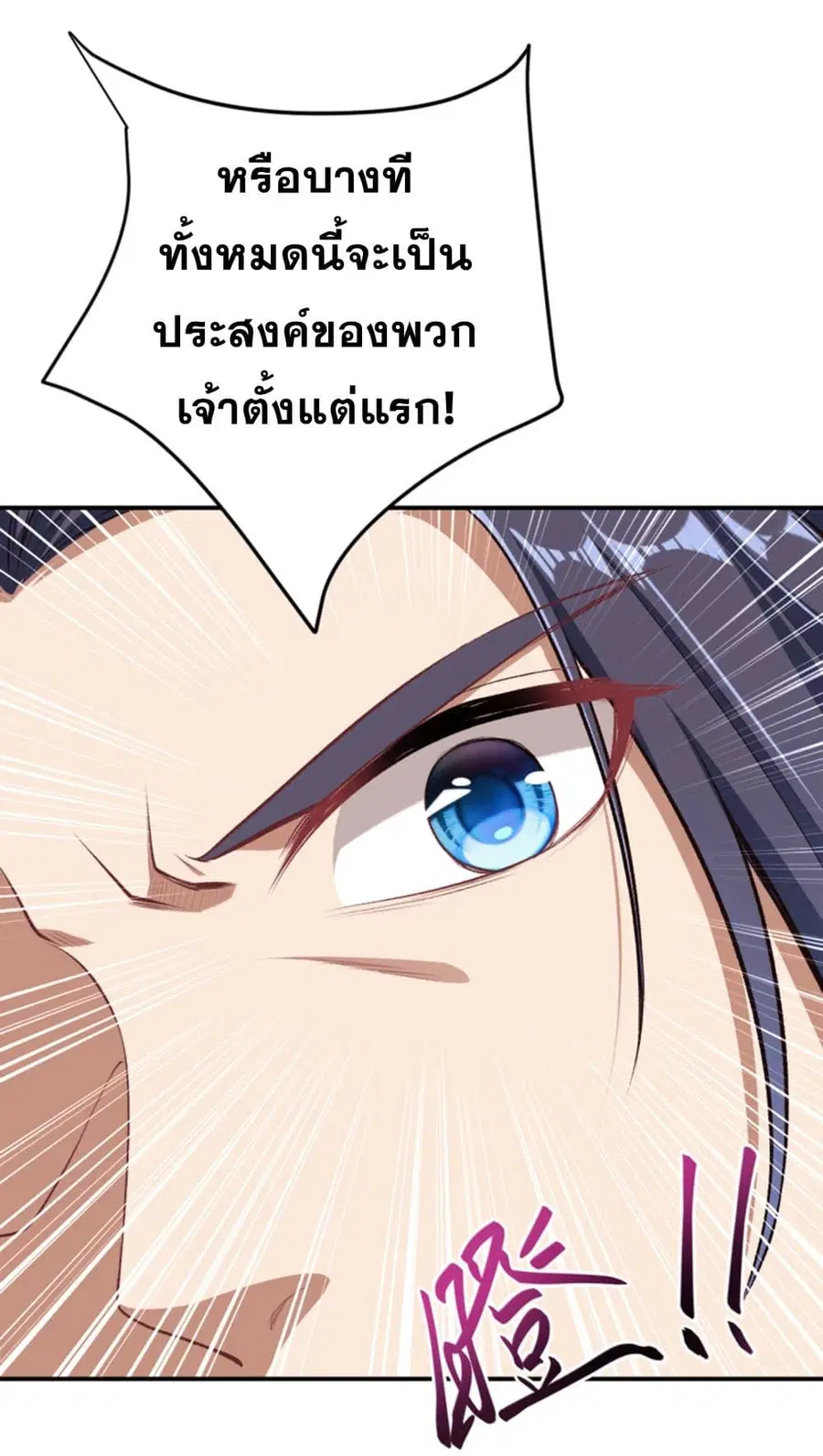 หน้า 31 จาก 48