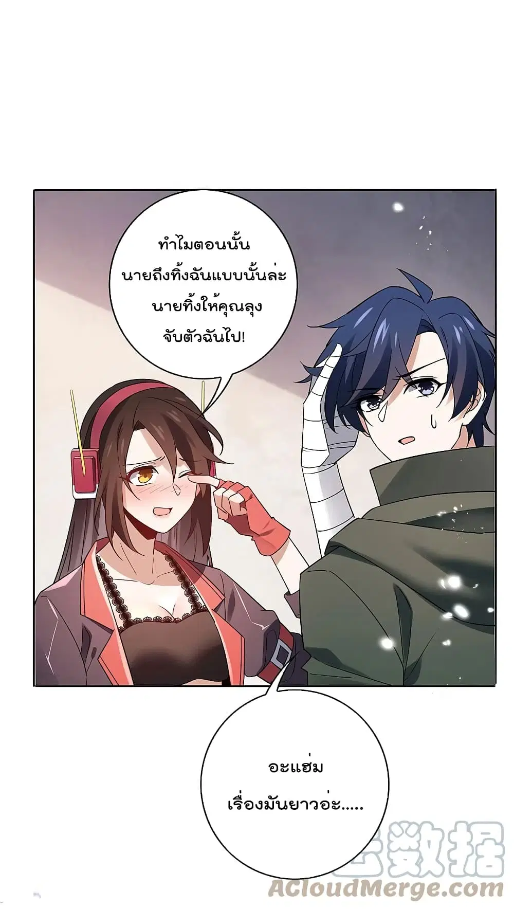หน้า 29 จาก 42