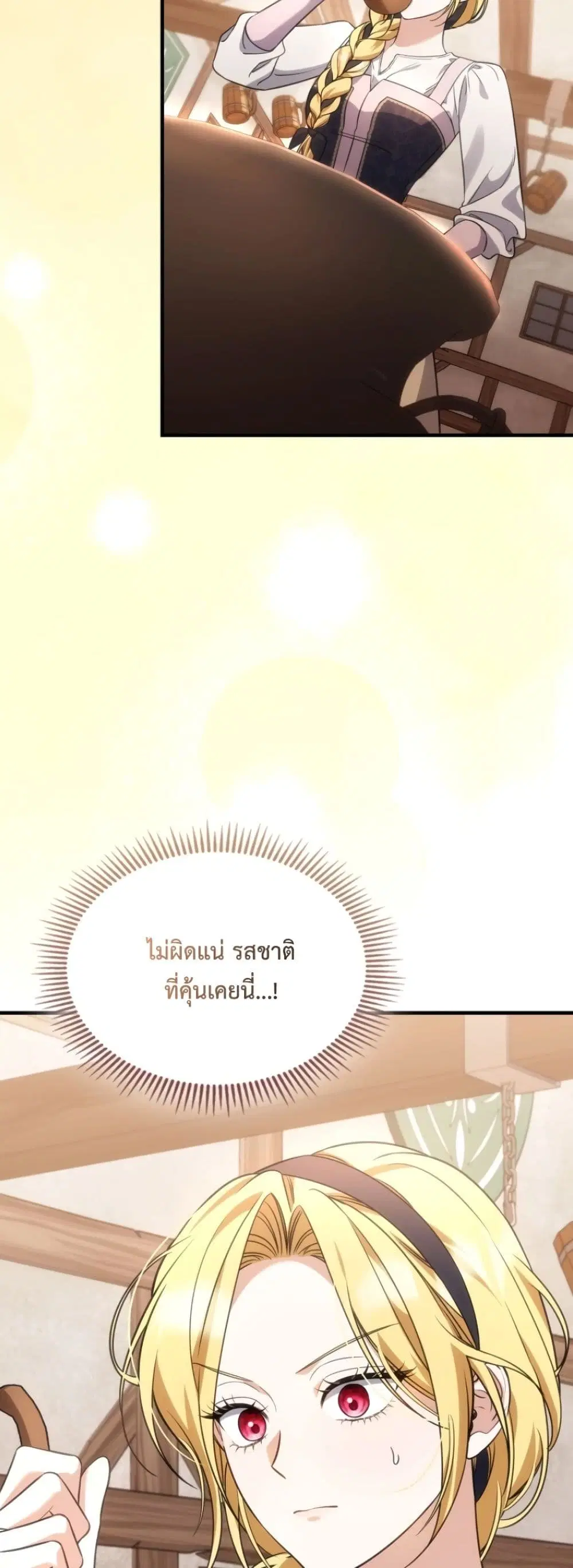 หน้า 18 จาก 52