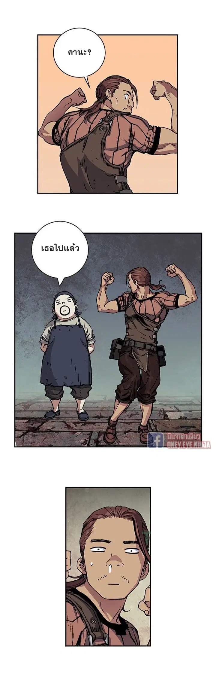 หน้า 13 จาก 23