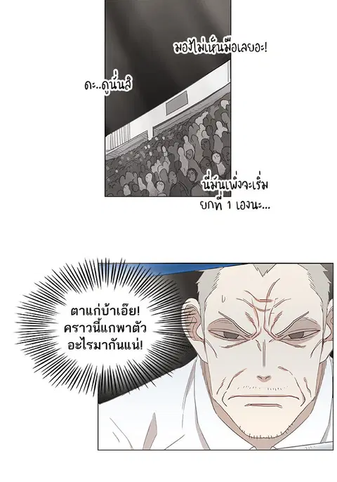 หน้า 48 จาก 67