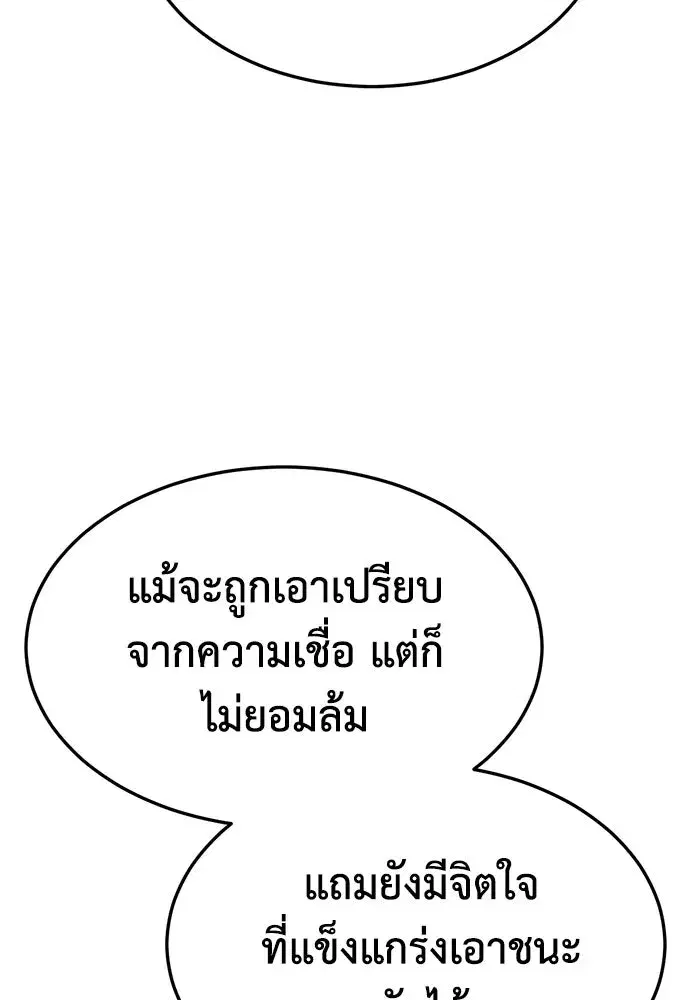 หน้า 169 จาก 206