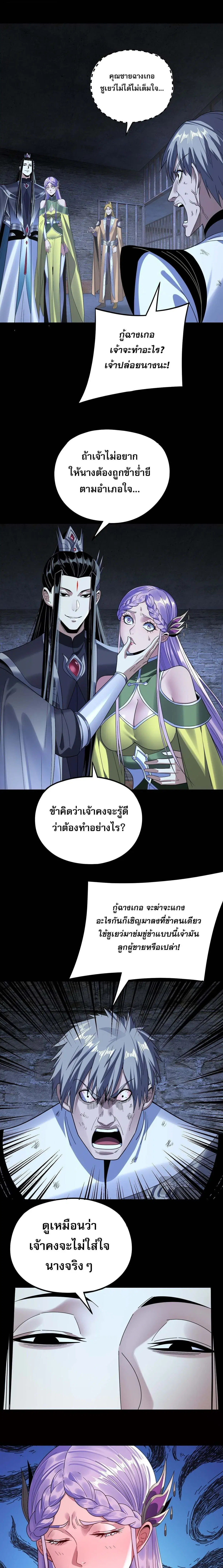 หน้า 13 จาก 17
