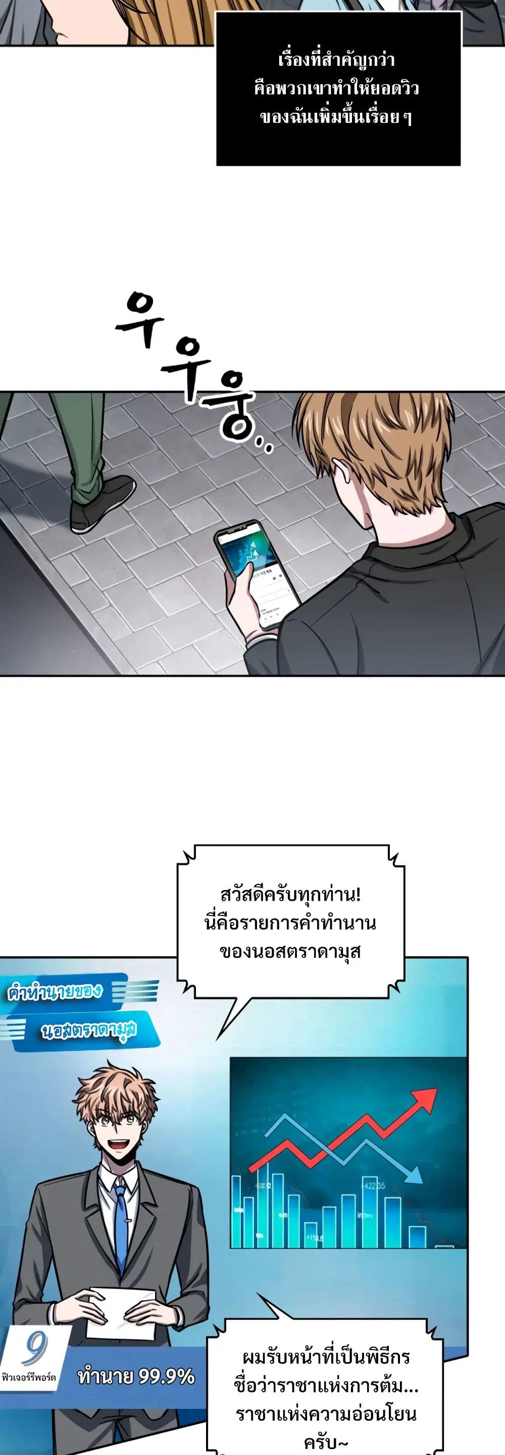 หน้า 22 จาก 40