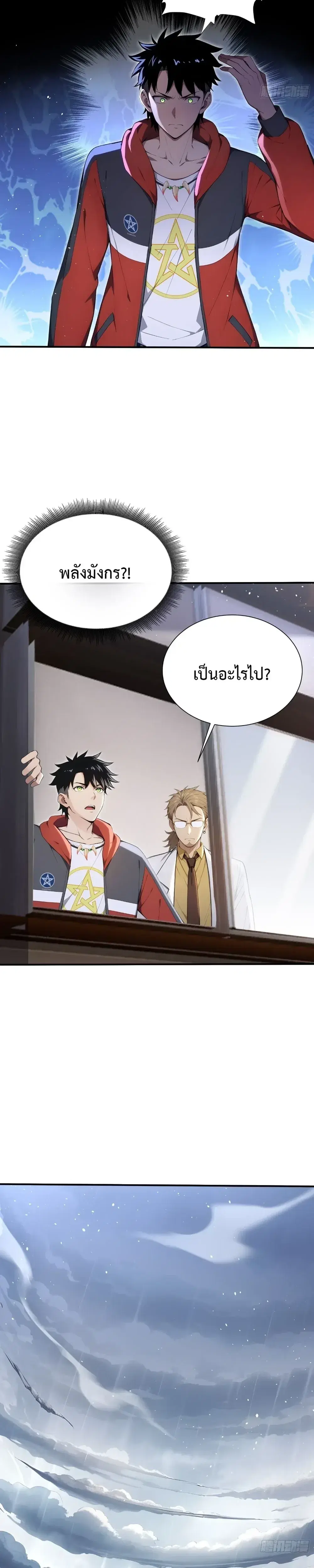 หน้า 7 จาก 14