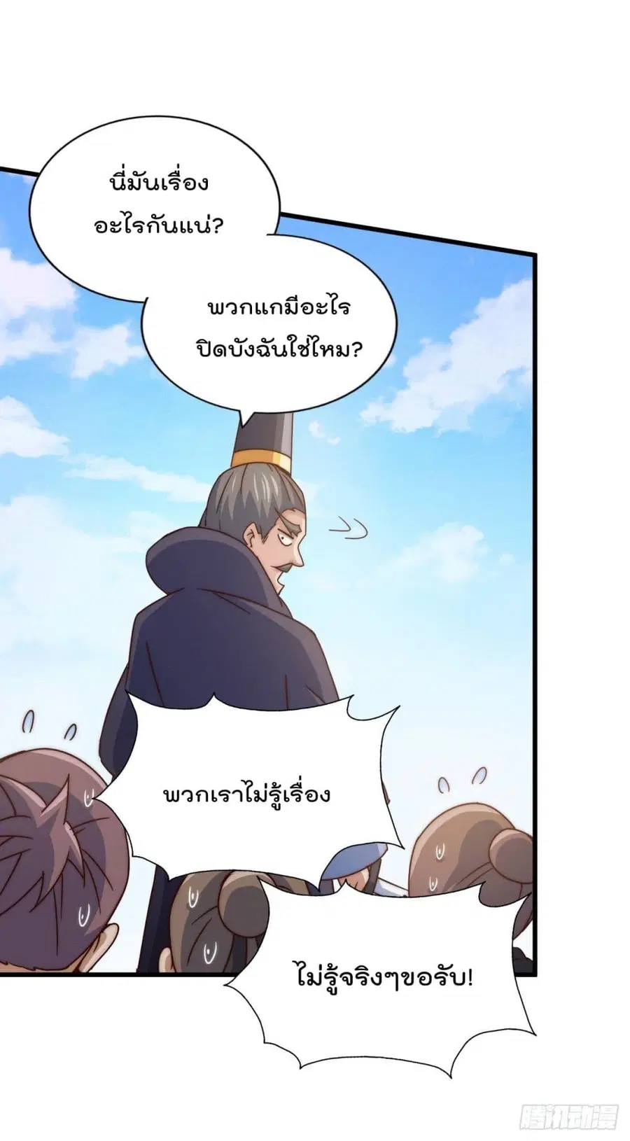 หน้า 7 จาก 57