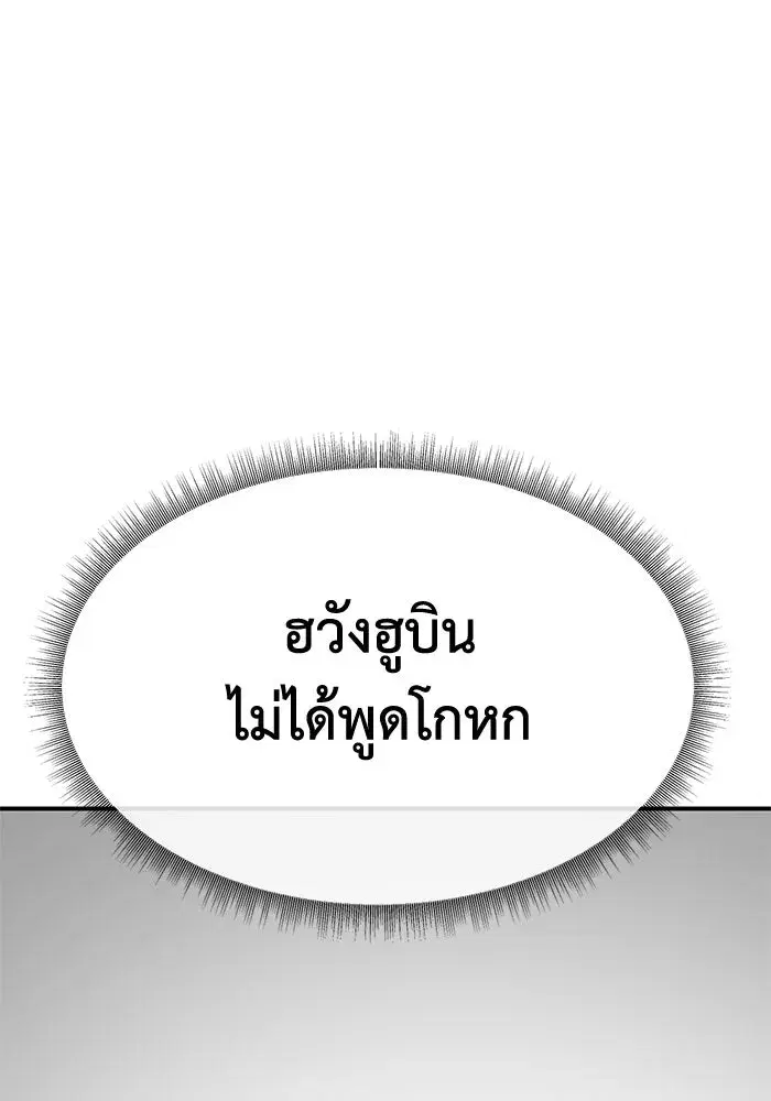 หน้า 163 จาก 172