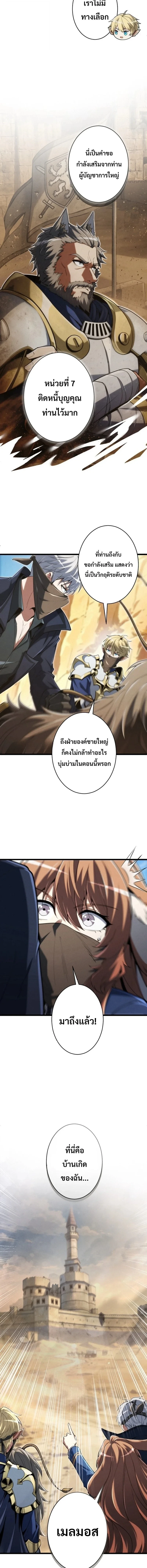 หน้า 2 จาก 16