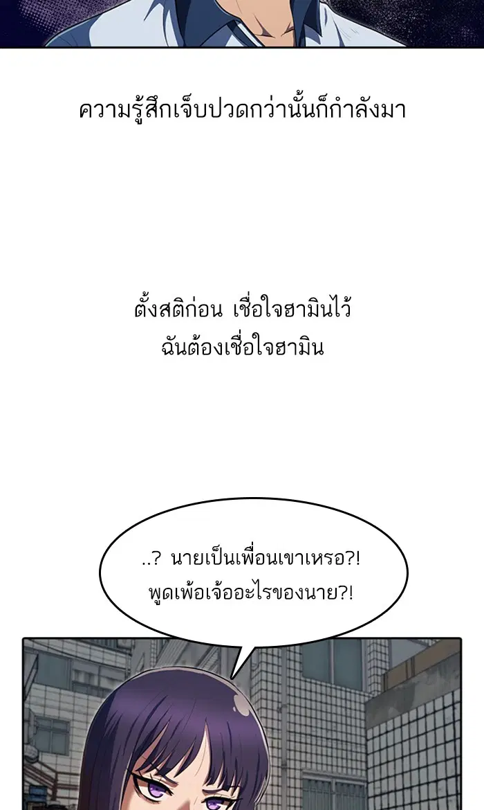 หน้า 9 จาก 111