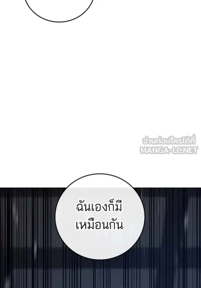 หน้า 183 จาก 204