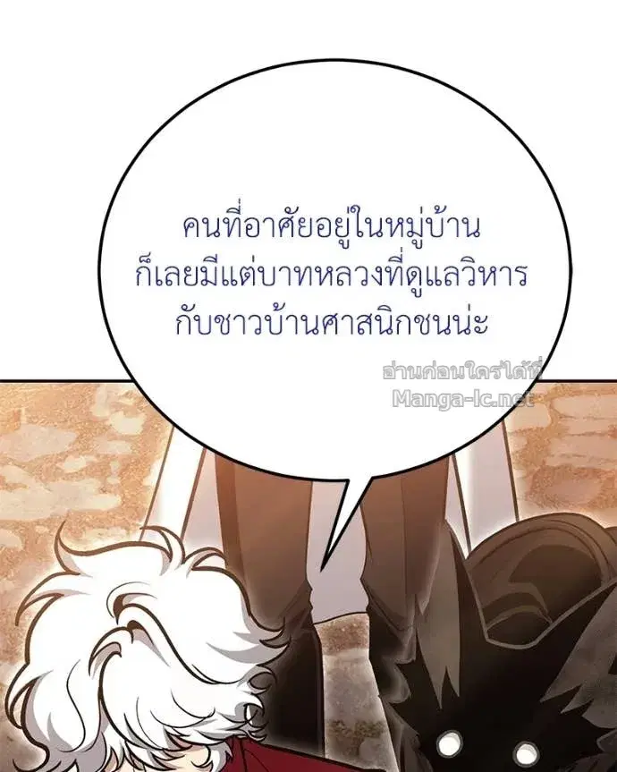 หน้า 59 จาก 157