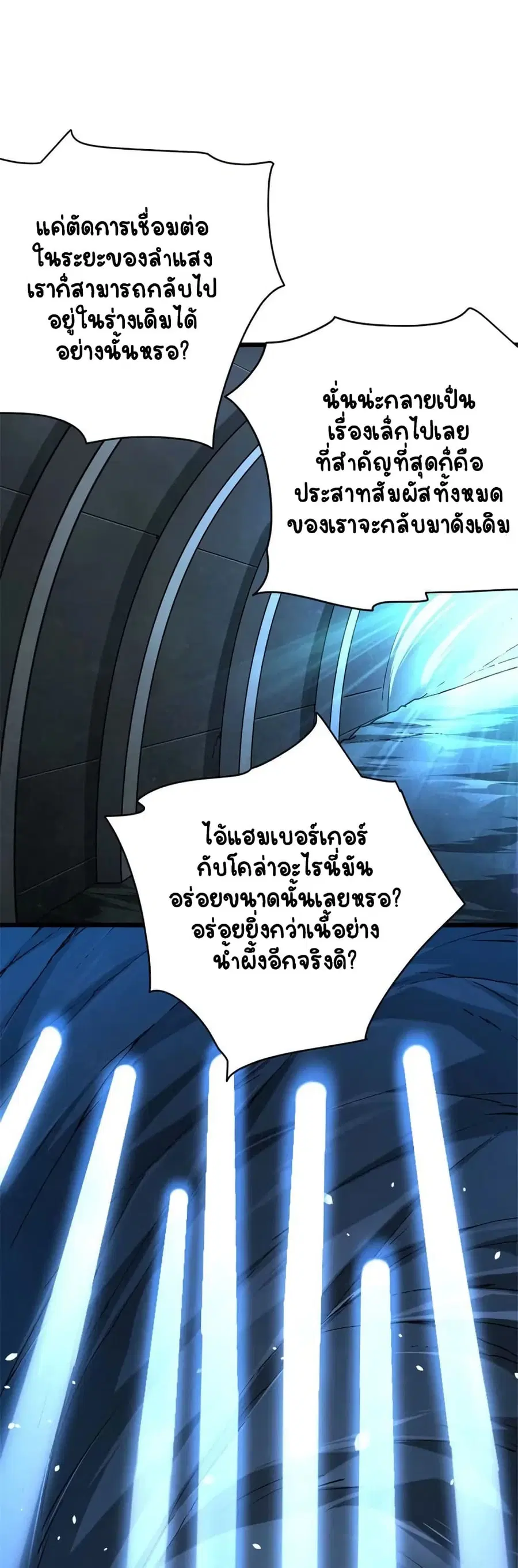 หน้า 2 จาก 42