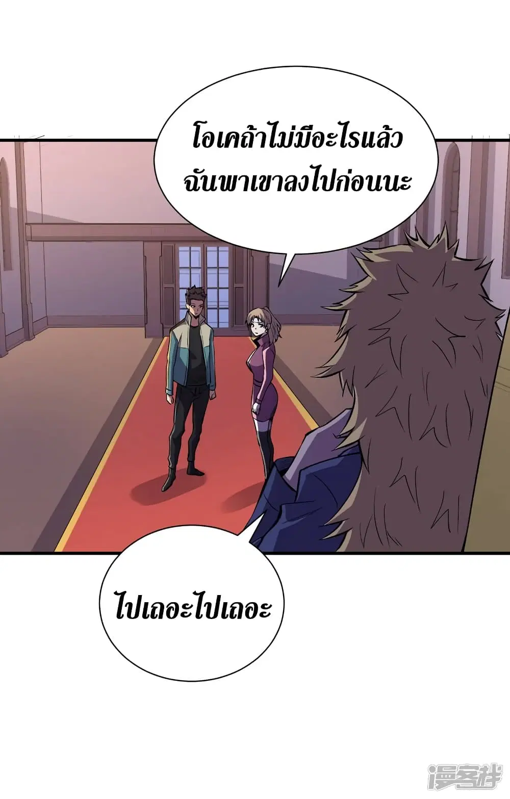 หน้า 28 จาก 32