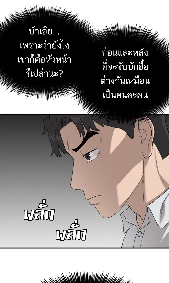 หน้า 40 จาก 95