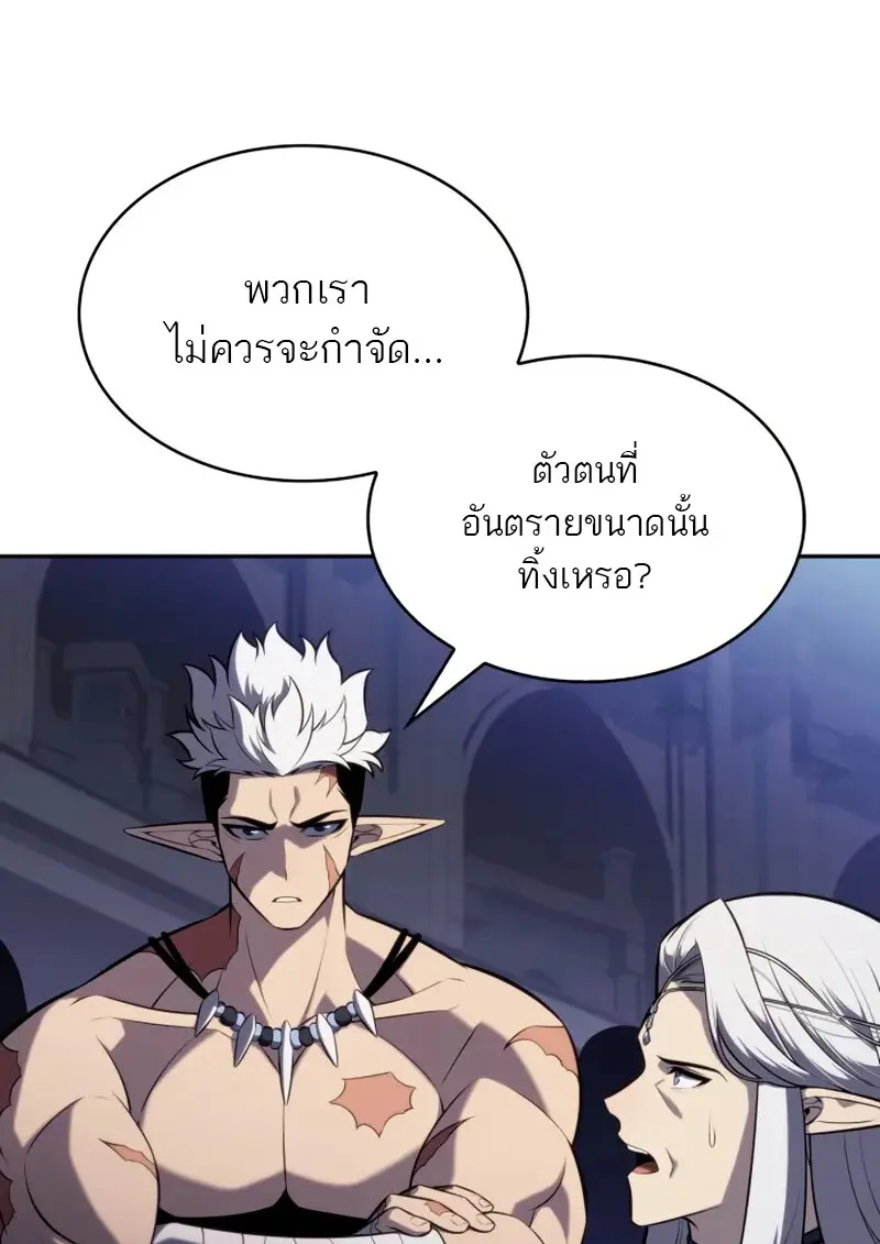 หน้า 161 จาก 185