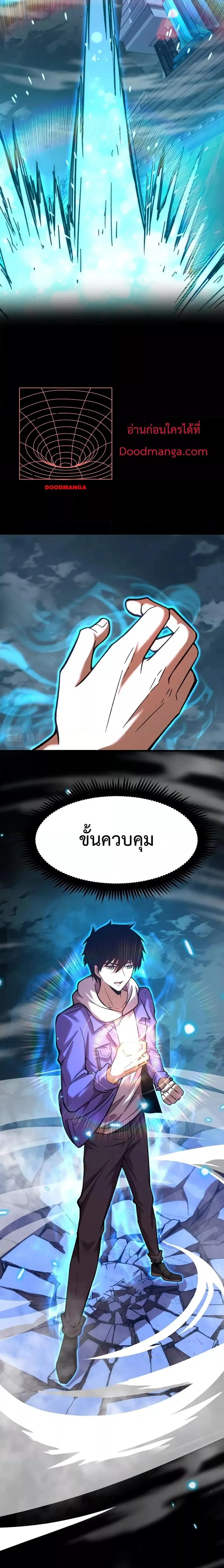 หน้า 17 จาก 18