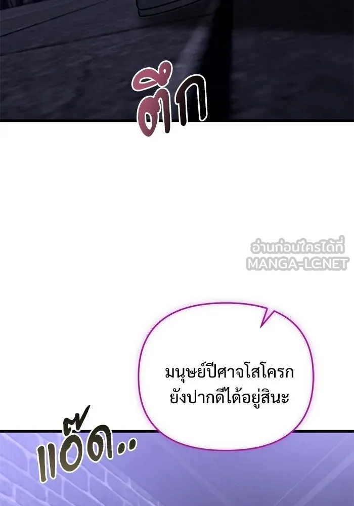 หน้า 33 จาก 173