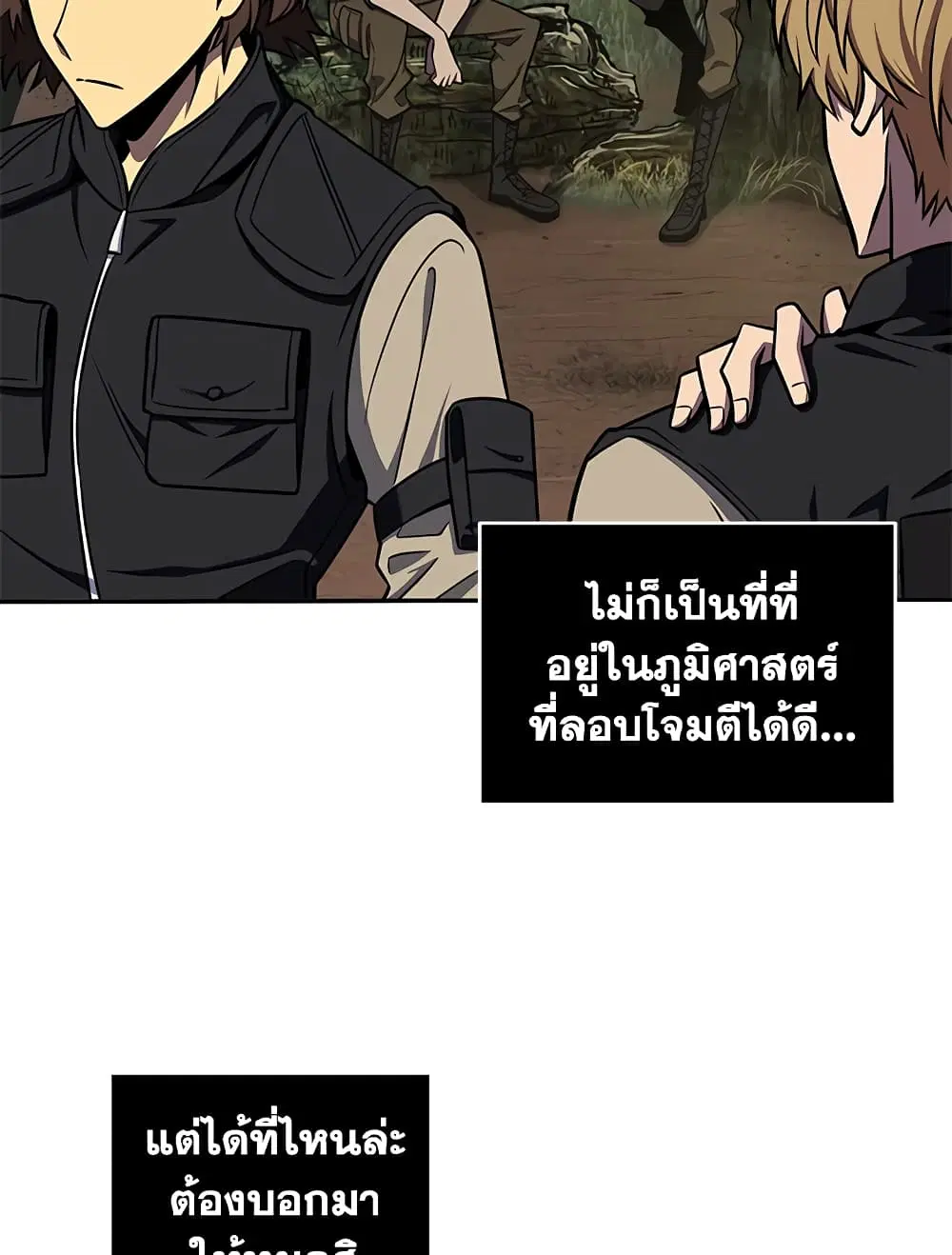 หน้า 53 จาก 97