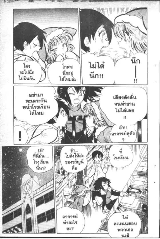 หน้า 4 จาก 11
