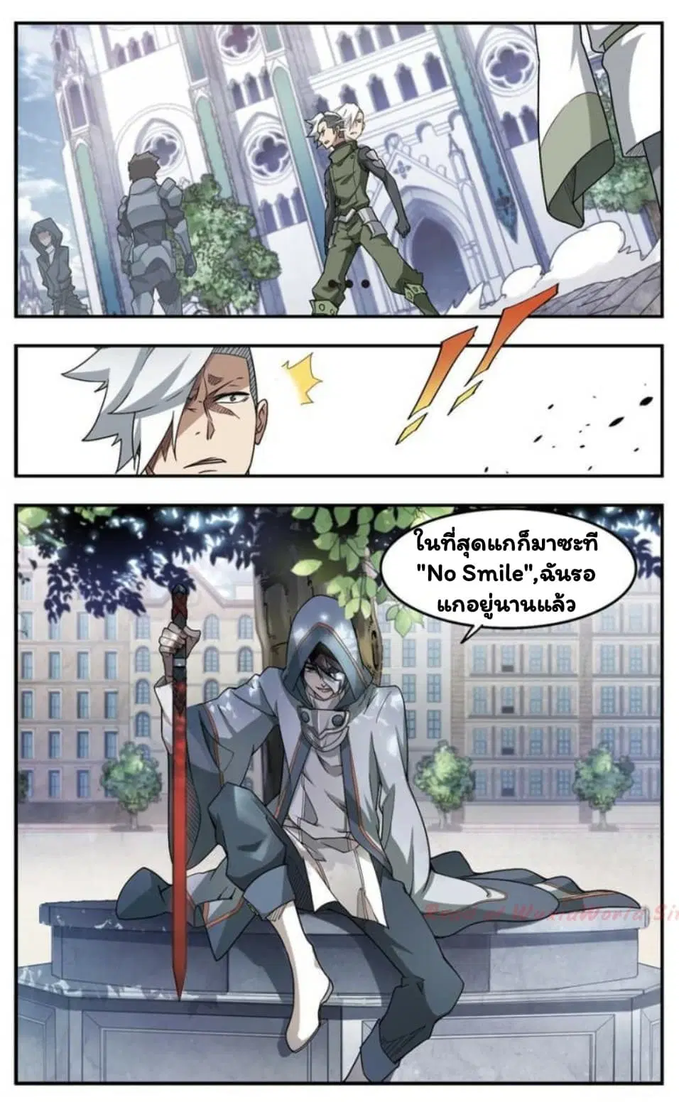 หน้า 8 จาก 26