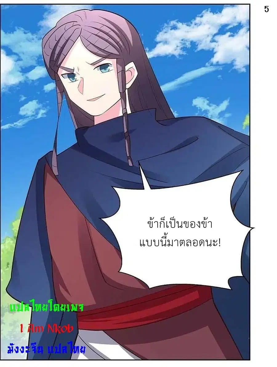 หน้า 7 จาก 26