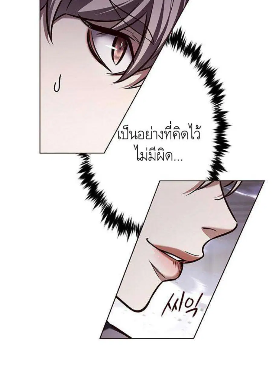 หน้า 20 จาก 120