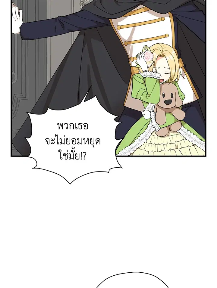 หน้า 8 จาก 91