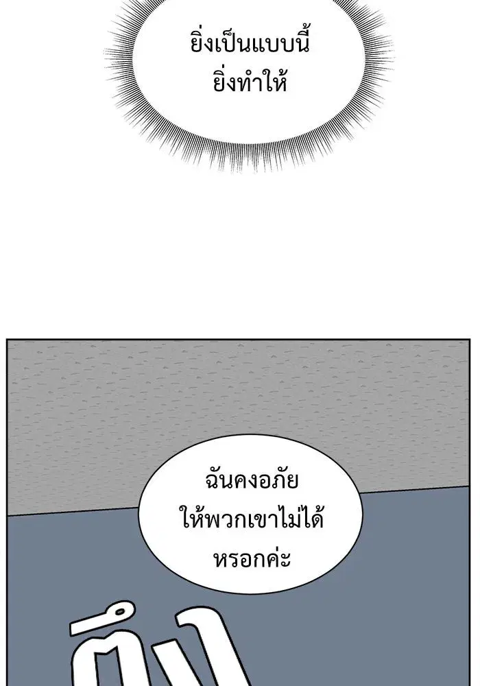 หน้า 70 จาก 170