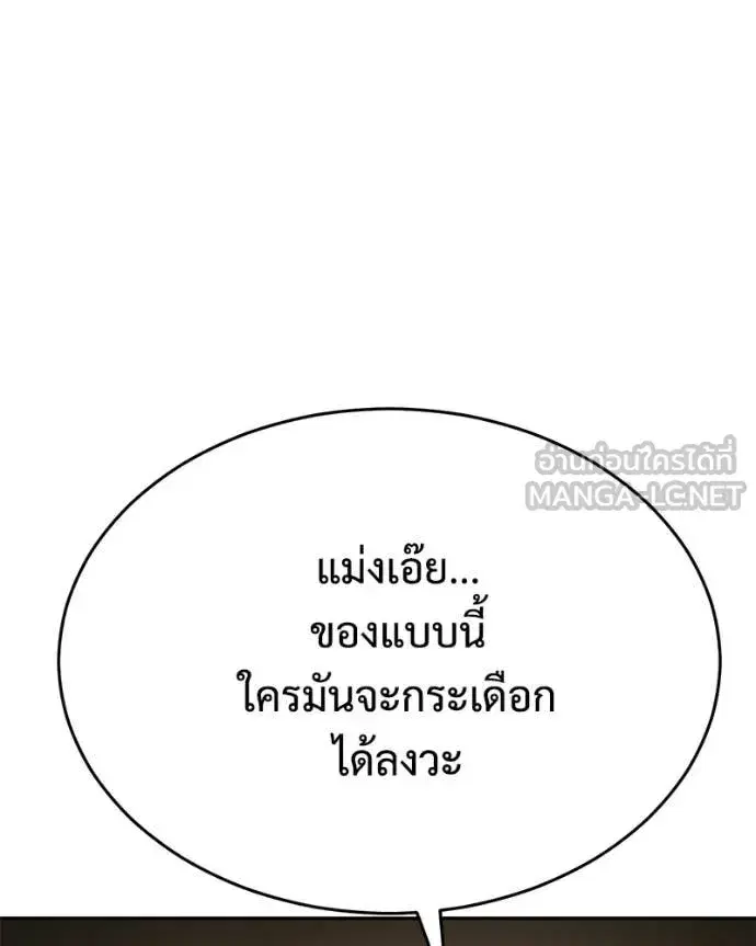 หน้า 159 จาก 247