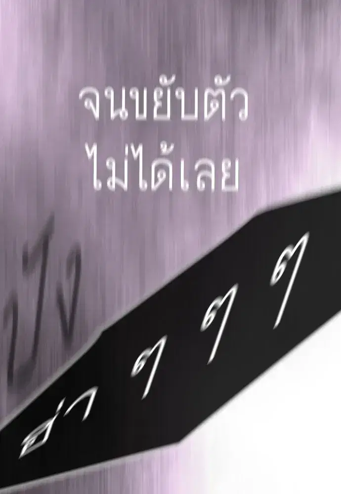 หน้า 38 จาก 202