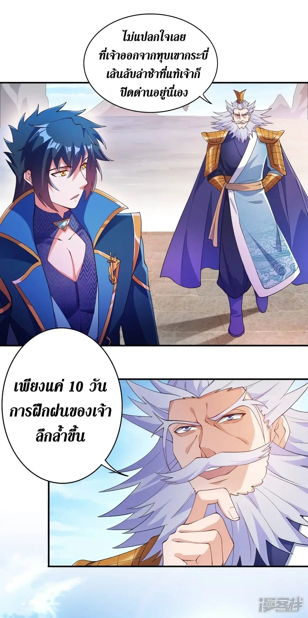 หน้า 15 จาก 37