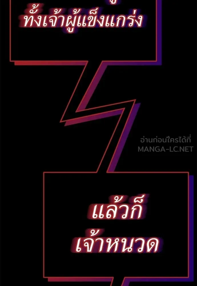 หน้า 191 จาก 206