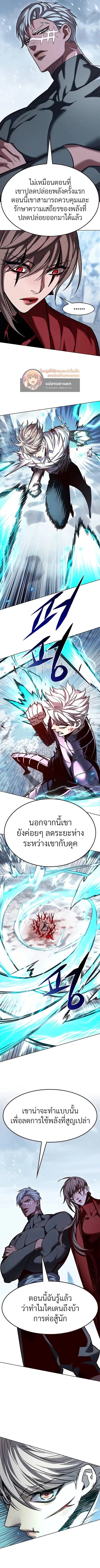 หน้า 3 จาก 16