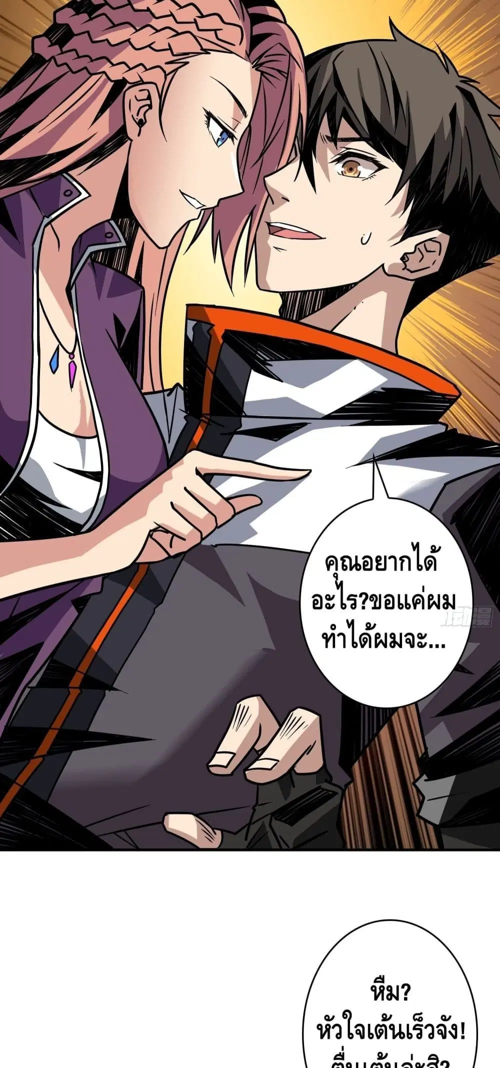 หน้า 16 จาก 42