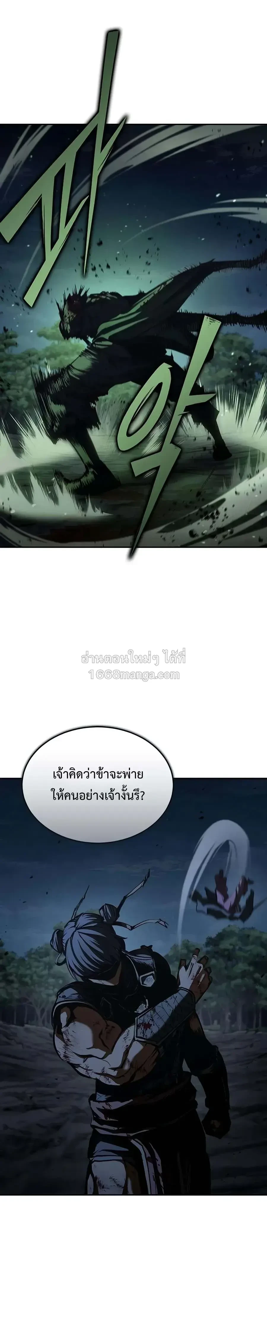 หน้า 8 จาก 33