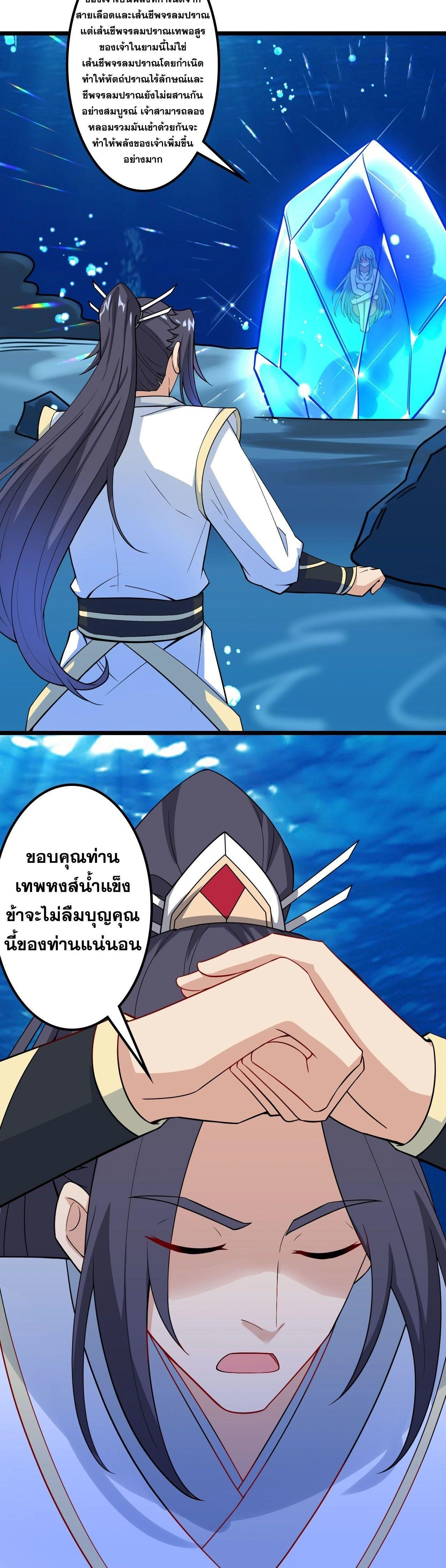 หน้า 16 จาก 56