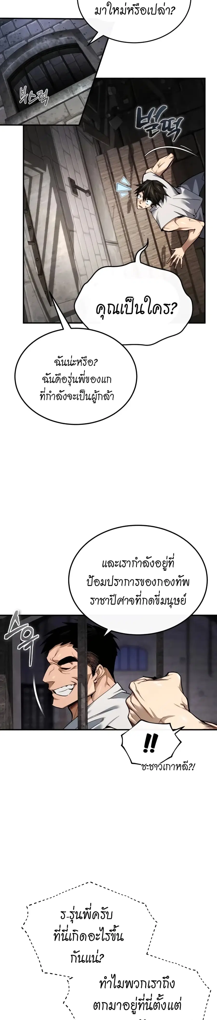 หน้า 40 จาก 60