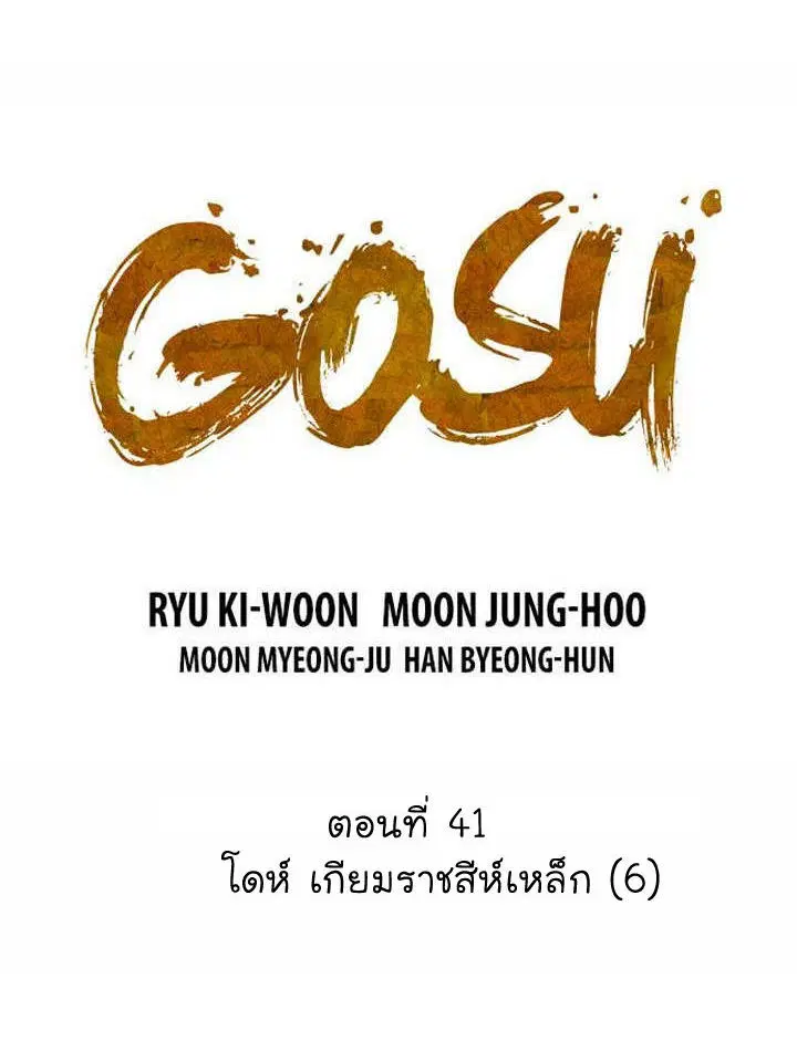 หน้า 1 จาก 37