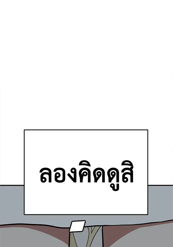 หน้า 121 จาก 182