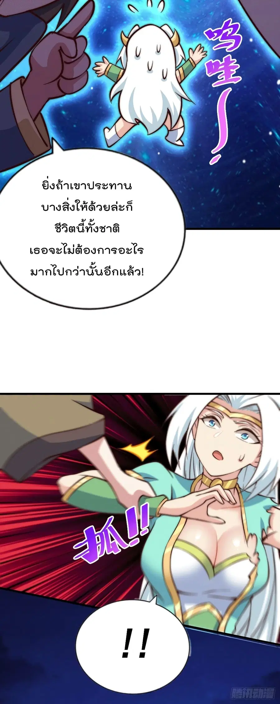 หน้า 12 จาก 53