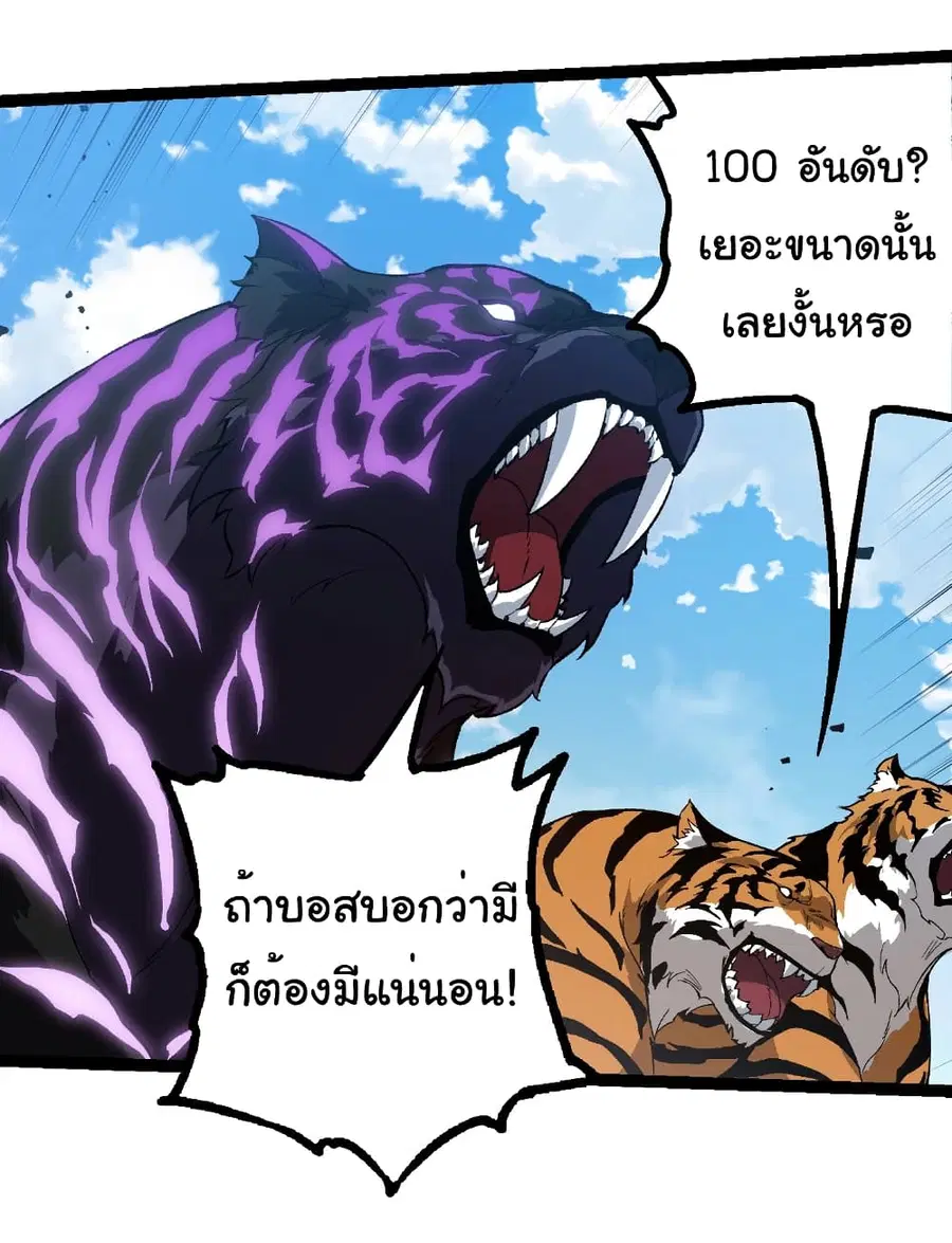 หน้า 32 จาก 39