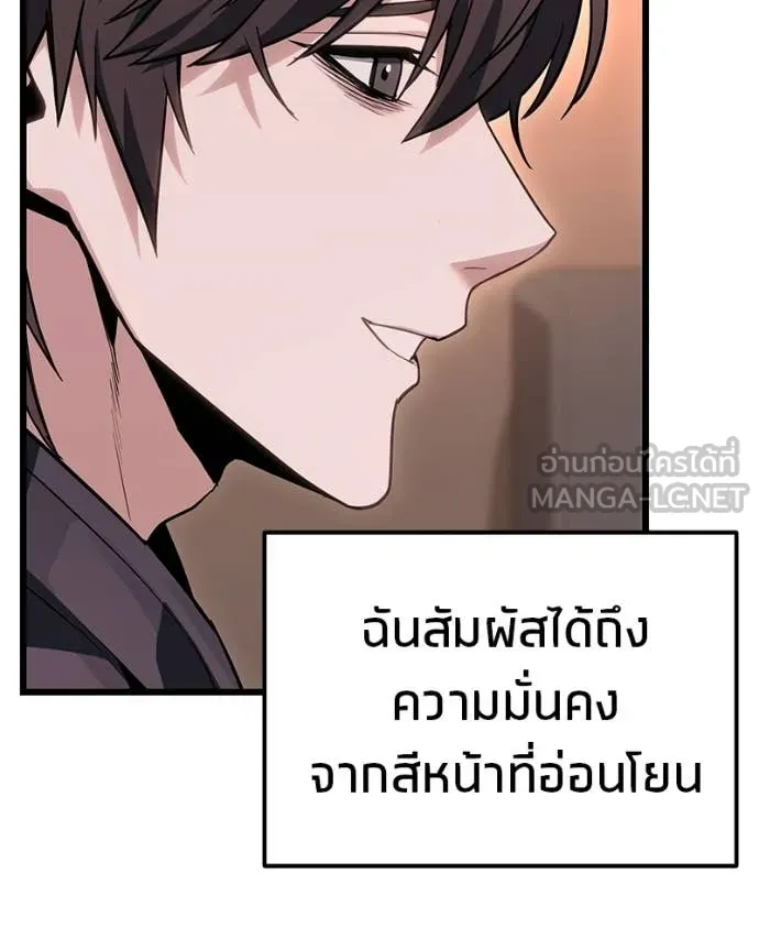 หน้า 105 จาก 164