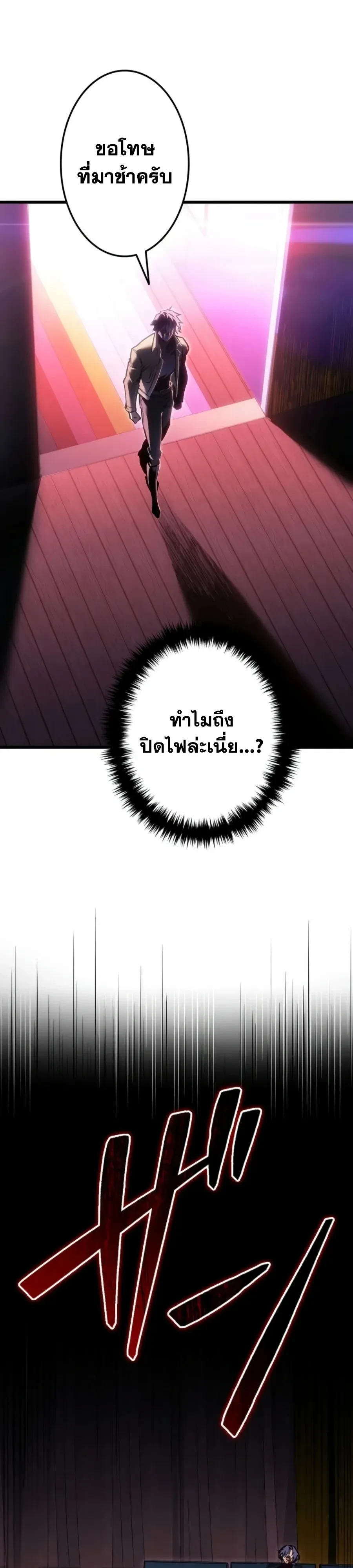 หน้า 15 จาก 55