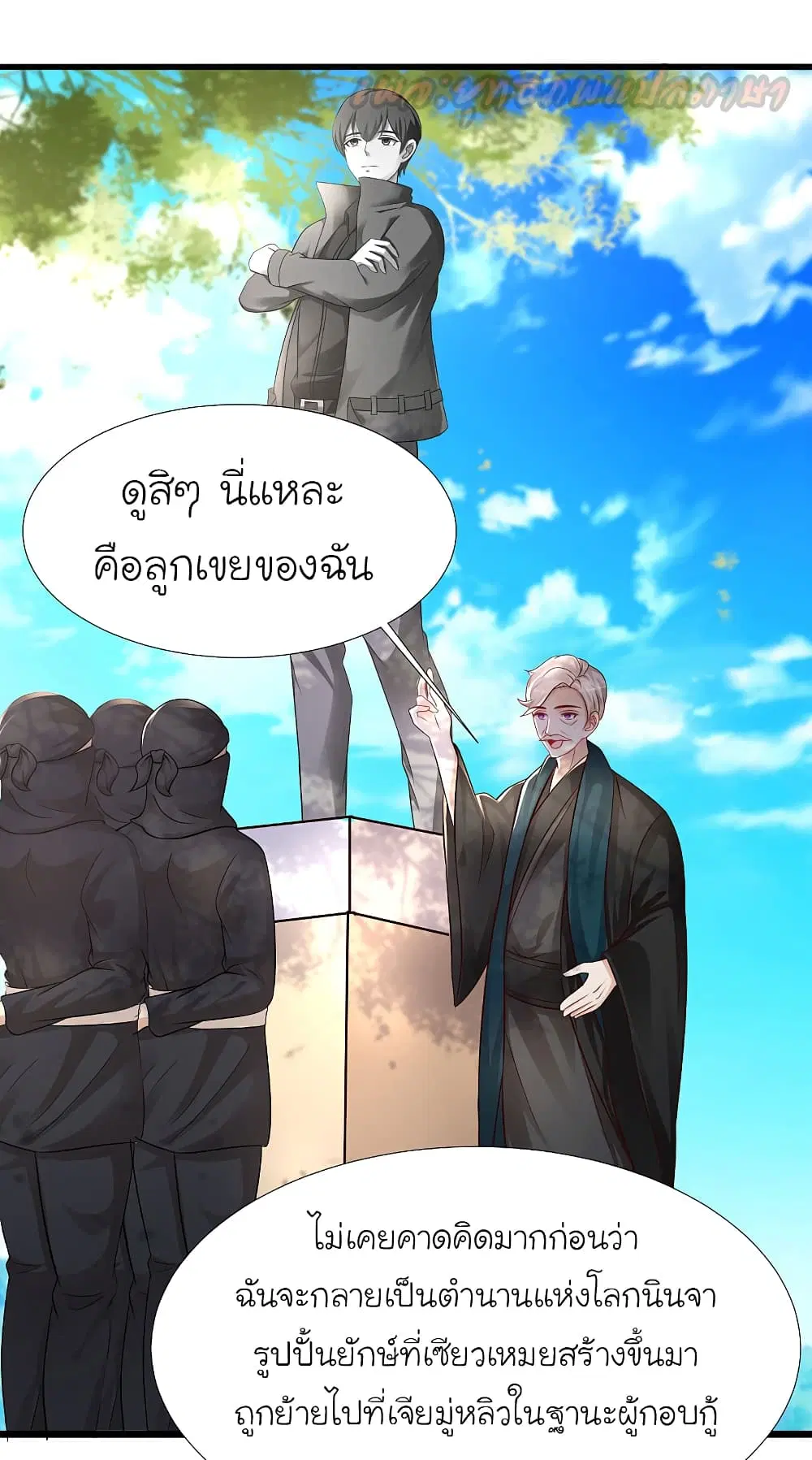 หน้า 36 จาก 40